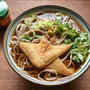 朝ごはんはきつね蕎麦。