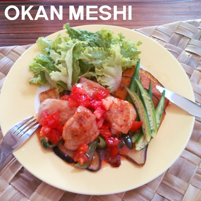 鶏ももと夏野菜のソテー スイートトマトチリソース