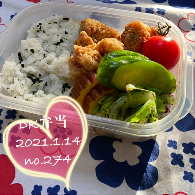 今日のお弁当はこれさ(*´ω｀*) 今日はタロ、ジロの日