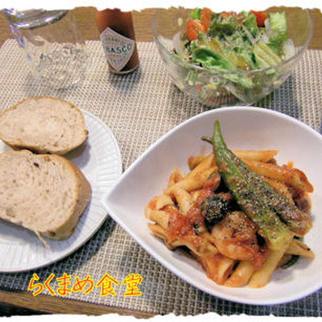 具がゴロゴロ【トマトソースペンネ】の定食♪