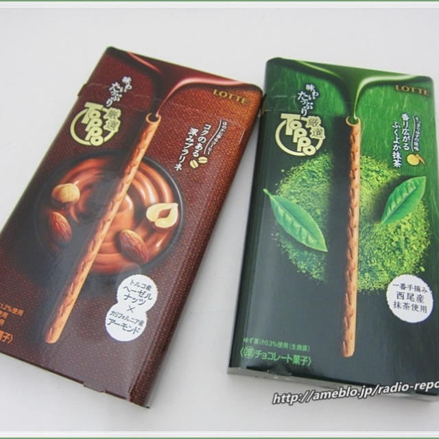 厳選トッポ♪深みプラリネ☆ふくよか抹茶☆こだわり素材の新商品！！