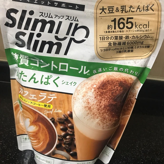 シェイプアップ出来るかな