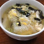 朝から贅沢に「ふぐ雑炊」