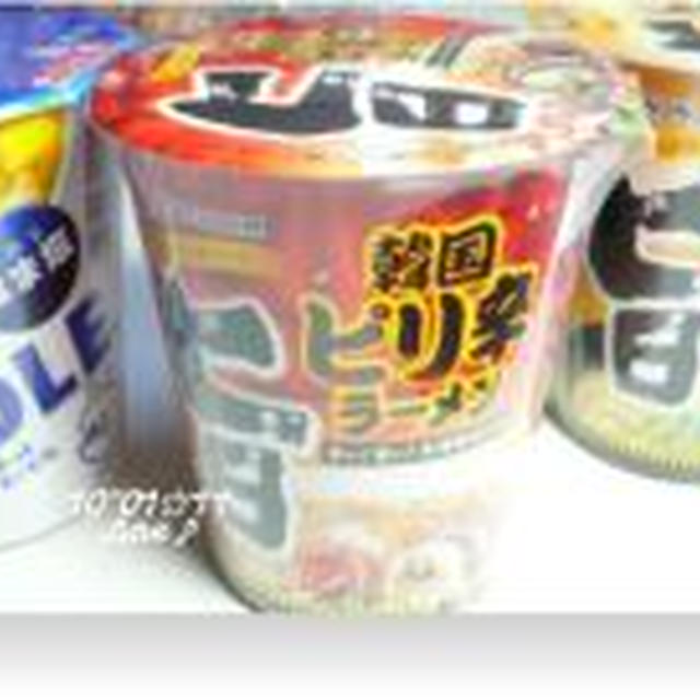 辛いカップ麺・・♪