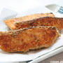 サーモンのパン粉焼き
