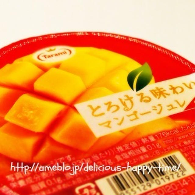 ジューシー感あふれた！