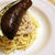 ＊まるごと焼きなすのツナクリームパスタ＊
