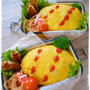 ハートの模様？オムライス弁当～JK＆JCのおべんとう♪