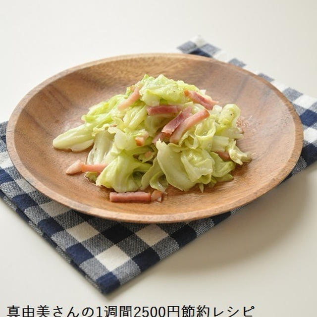 電子レンジでできる！お金もかからず簡単なのにおいし～いレシピたち。