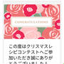 レシピブログで賞を戴きました！-”クリスマス＆スペシャルディナー・ハム(^^♪” 