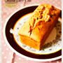 マロンバターケーキ