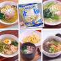 「正麺の旨塩味」でつけ麺を作ってみた