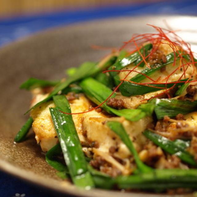 坦々にら豆腐炒め　