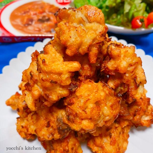 私の子について/鶏胸肉のカレー唐揚げ