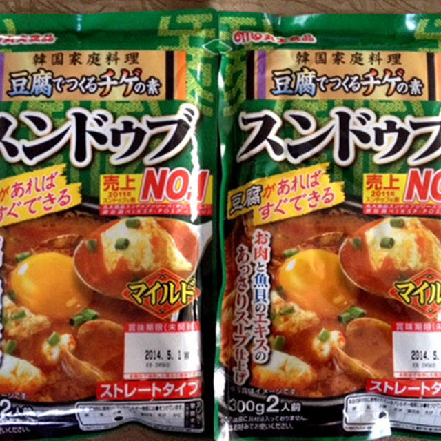 家族で囲むスンドゥブ 丸大食品スンドゥブマイルド By ほんだともみ 韓国料理研究家 聞慶市観光広報大使さん レシピブログ 料理ブログのレシピ 満載