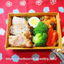 豚もも肉の味噌漬けのお弁当
