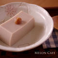 マロンペーストでつくる、栗豆腐☆ちょっとかわった簡単カフェ風おかず＆お知らせ