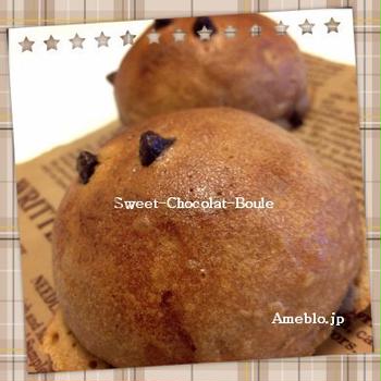 ●パン作り/Sweet-Boule♪