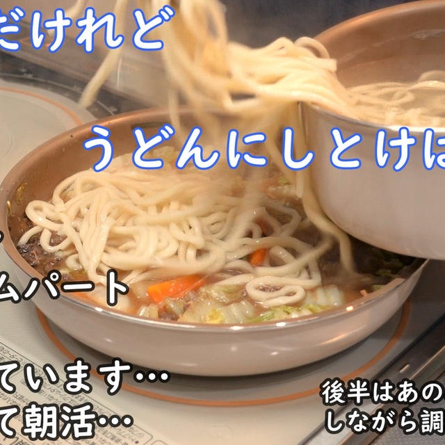 12月7日の3食ごはん // プルコギをリメイクした朝ごはん // 豚の角煮でお弁当と晩ごはん