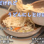 12月7日の3食ごはん // プルコギをリメイクした朝ごはん // 豚の角煮でお弁当と晩ごはん