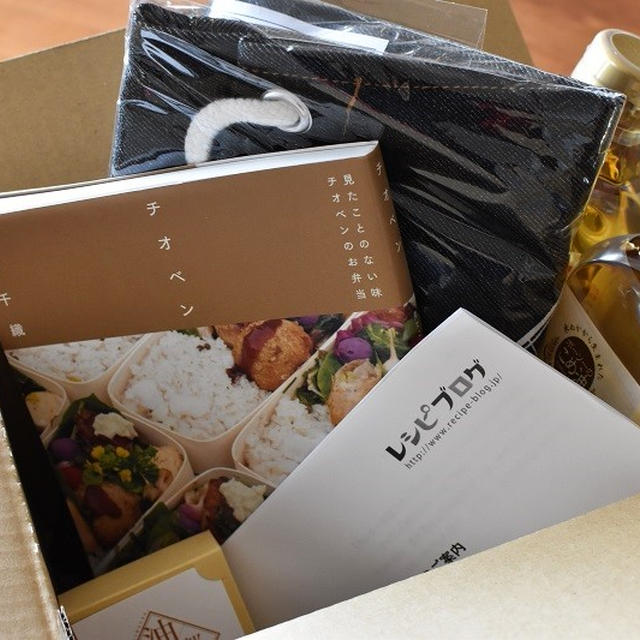 「米油部グッズ」届きました