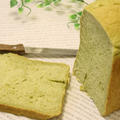きれいなグリーン小松菜食パン（HB）