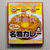 名物カレーの話