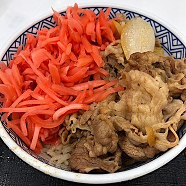 グルコバ前に吉野家で牛丼