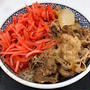 グルコバ前に吉野家で牛丼