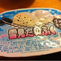 雪見だいふく クッキークリーム