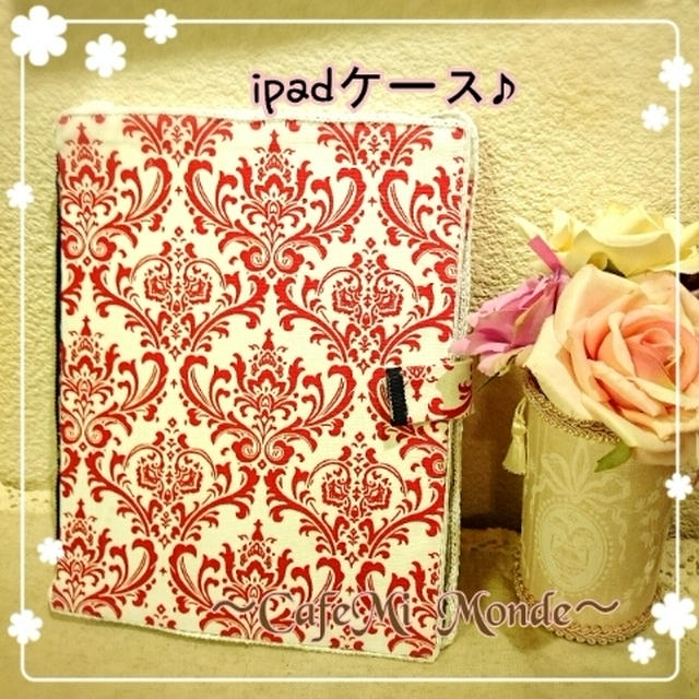 ipadケースをカフェミナージュ ♡