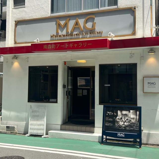 大阪ぶらり　