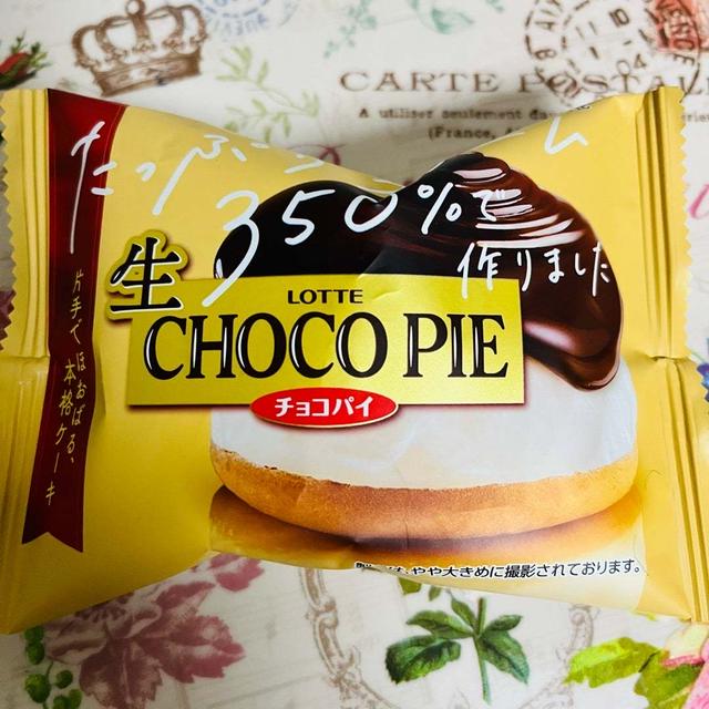 片手でほおばる、本格ケーキ！ロッテ 生チョコパイ