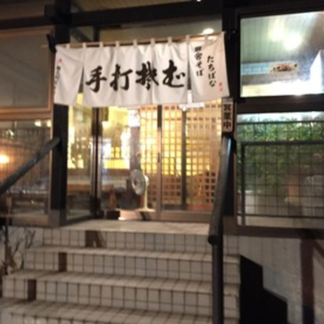 田舎そば たちばな(5）