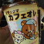 移動中～mamagirl×KIDS LABO. ワークショップ☆へ