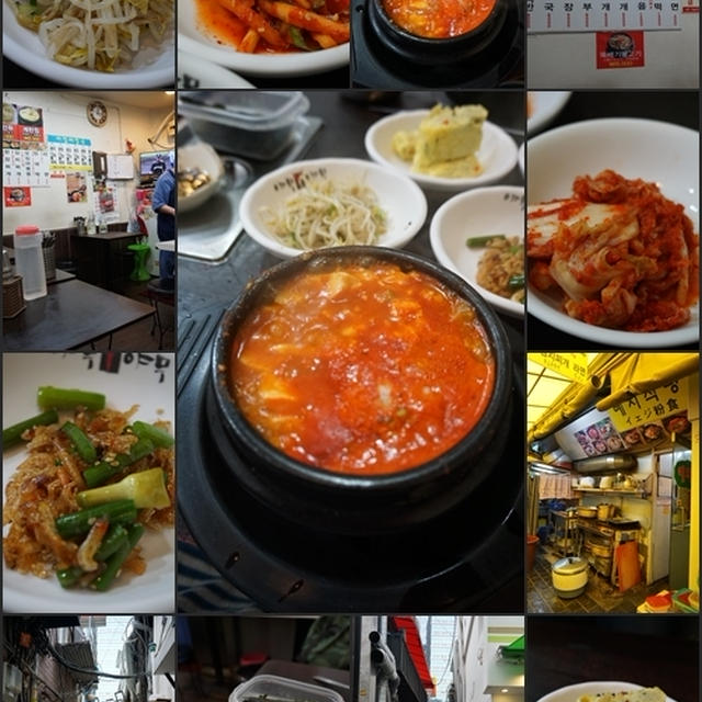 2015.9 Seoul 女２人旅　Vol.4　お昼ごはん@イェジプンシッ