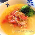 日清ラ王塩でつくる 鶏胸肉スープが濃厚なイタリアン風トマトツナ塩ラーメン