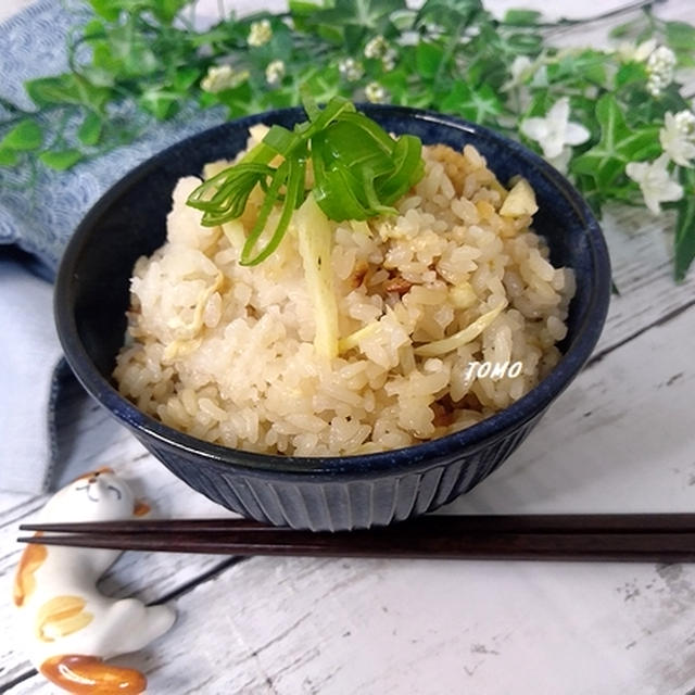 筍のような食感♪マコモダケの炊き込みご飯