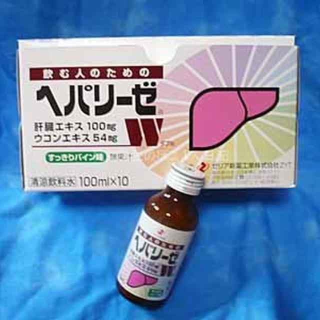 ヘパリーゼWを飲んでみたよ（＾＾）