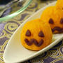 ハロウィン風かぼちゃの茶巾絞り