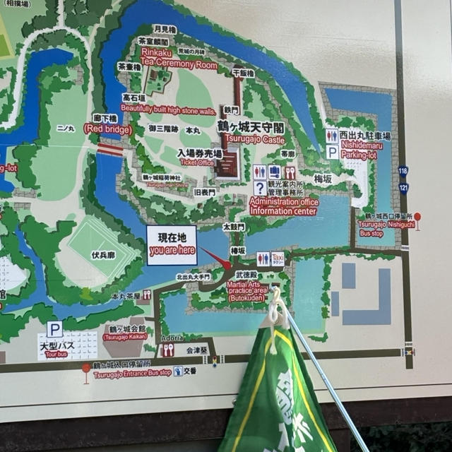 秋の東北ミステリー　?鶴ヶ城