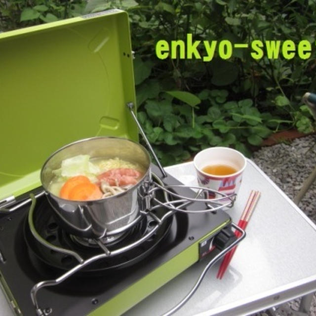 あったか☆お庭でインスタントラーメン