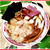 ワンタン麺