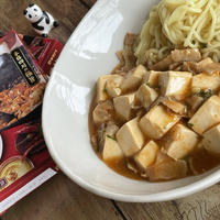 酸辣麻婆（サンラーマーボー）ダイエット麺