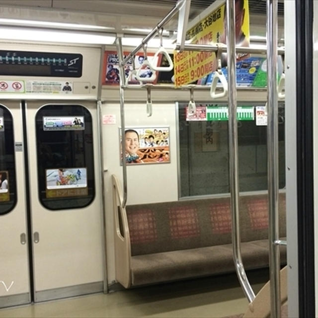 地下鉄車内ポスター＠マハトマパンチ