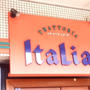 トラットリア・イタリア　 目黒店
