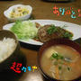 旦那ご飯