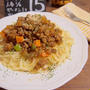 【万人ウケ！簡単♪コロコロ野菜のボロネーゼ風パスタ