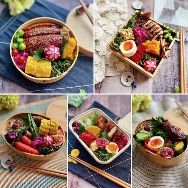 夫弁当のふり返り