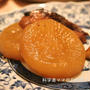 美味しいブリ大根の作り方☆隠し味は・・・
